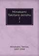 Minakami Takitaro zenshu. 2, Minakami, Takitar, 1887-1940 