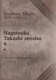 Nagatsuka Takashi zenshu. 6, Nagatsuka, Takashi, 1879-1915 
