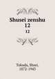 Shusei zenshu. 12, Tokuda, Shsei, 1872-1943 