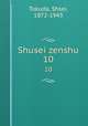 Shusei zenshu. 10, Tokuda, Shsei, 1872-1943 