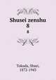 Shusei zenshu. 8, Tokuda, Shsei, 1872-1943 