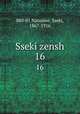 Sseki zensh. 16, 880-01 Natsume, Sseki, 1867-1916 