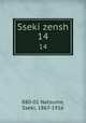 Sseki zensh. 14, 880-01 Natsume, Sseki, 1867-1916 