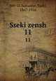 Sseki zensh. 11, 880-01 Natsume, Sseki, 1867-1916 