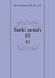Sseki zensh. 10, 880-01 Natsume, Sseki, 1867-1916 