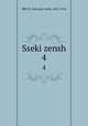Sseki zensh. 4, 880-01 Natsume, Sseki, 1867-1916 