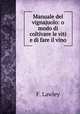 Manuale del vignajuolo: o modo di coltivare le viti e di fare il vino, F. Lawley 