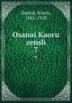 Osanai Kaoru zensh. 7, Osanai, Kaoru, 1881-1928 