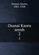 Osanai Kaoru zensh. 2, Osanai, Kaoru, 1881-1928 