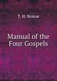 Manual of the Four Gospels, T. H. Stokoe 