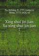 Xing shui jin jian Xu xing shui jin jian. 7, Fu, Zehong, fl. 1725, comp,Li, Shixu, 1773-1824, ed 