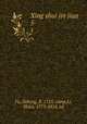 Xing shui jin jian. 5, Fu, Zehong, fl. 1725, comp,Li, Shixu, 1773-1824, ed 