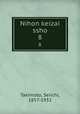 Nihon keizai ssho. 8, Takimoto, Seiichi, 1857-1932 