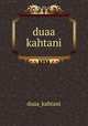 duaa kahtani, duaa_kahtani 