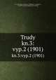 Trudy. kn.3:vyp.2 (1901), YaroslavskaYa uchenaYa arkhivnaYa komissiYa 