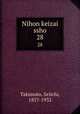 Nihon keizai ssho. 28, Takimoto, Seiichi, 1857-1932 