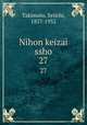 Nihon keizai ssho. 27, Takimoto, Seiichi, 1857-1932 