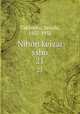 Nihon keizai ssho. 21, Takimoto, Seiichi, 1857-1932 