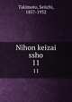 Nihon keizai ssho. 11, Takimoto, Seiichi, 1857-1932 