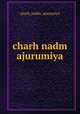charh nadm ajurumiya, charh_nadm_ajurumiya 