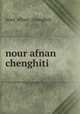 nour afnan chenghiti, nour_afnan_chenghiti 