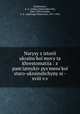 Narysy z istorii ukrains