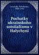 Pochatky ukranskoho sotsiialzmu v Halychyn, 