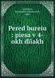Pered bureiu : piesa v 4-okh diiakh, Gandurin, Konstantin Dmitrievich, 1884- 