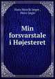 Min forsvarstale i Hojesteret, Hans Henrik Jaeger 