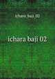 ichara baji 02, ichara_baji_02 
