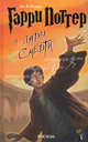 Гарри Поттер и Дары Смерти (комплект из 7 книг), Джоан Кэтлин Ролинг (Роулинг) 