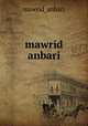 mawrid anbari, mawrid_anbari 