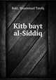 Kitb bayt al-Siddiq, Bakr, Muammad Tawfq 