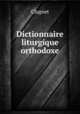 Dictionnaire liturgique orthodoxe, Clugnet 