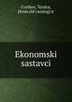 Ekonomski sastavci, Cvetkov, Teodor, [from old catalog] tr 
