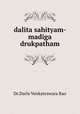 dalita sahityam- madiga drukpatham, Dr.Darla Venkateswara Rao 