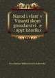 Народ и власть в Византийском государстве, 
