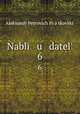 Наблюдатель: Журнал Литературный, Политический и Ученый. 6, 