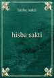 hisba sakti, hisba_sakti 