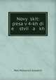 Новый скит: пьеса в 4-х действиях, Petr Petrovich Gnedich 
