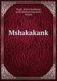 Mshakakank?, Arsen Ghazikean Virgil 