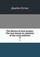 The Novels of Jane Austen: The text based on collation of the early editions. 4, Джейн Остин 