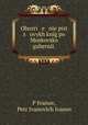 Обозрение писцовых книг по Московской губернии, P Ivanov, Petr Ivanovich Ivanov 