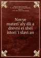 Новые материалы для древнейшей истории славян. Выпуски 1-3, Klassen, Egor Ivanovich, d. 1862. [from old catalog],Wolanski, Tadeusz, 1785-1865. [from old catalog] 