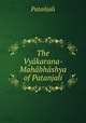 The Vyakarana-Mahabhashya of Patanjali, Patanjali 