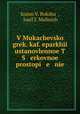 V Mukachevskoi grek. kaf. eparkhii ustanovlennoe T S erkovnoe prostopi e nie, Ioann V. Bokshai 