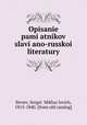 Описание памятников славяно-русской литературы, 