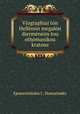 Viographiai ton Hellenon megalon diermeneon tou othomanikou kratous, Epameinondas I. Stamatiades 