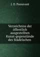 Verzeichniss der offentlich ausgestellten Kunst-gegenstande des Stadelschen ., J. D. Passavant 