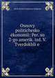 Osnovy politichesko konomi: Per. so 2-go amerik. izd. V. Tverdokhlie ., Edwin Robert Anderson Seligman 